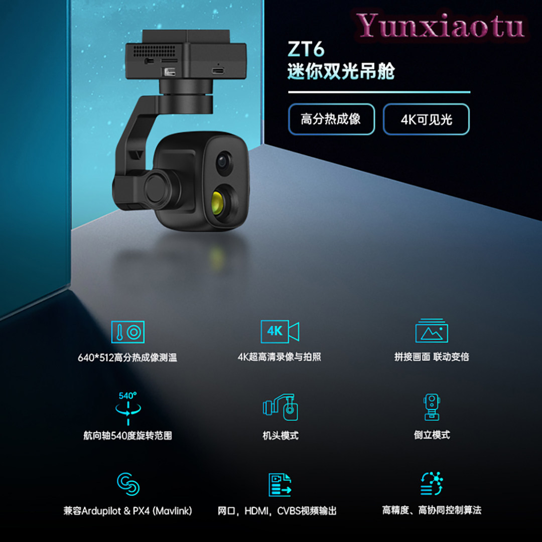 SIYI ZT6 Mini Dual Sensor Gimb - огляд і ціна Thermal Imager Drone Gimbal