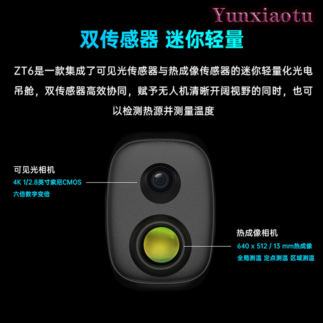SIYI ZT6 Mini Dual Sensor Gimb - огляд і ціна Thermal Imager Drone Gimbal
