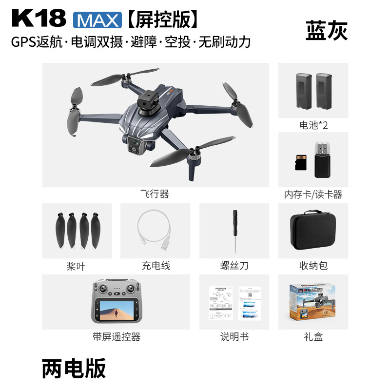 K18 Brushless GPS Drone Obstac - огляд і ціна Thermal Imager Drone Gimbal