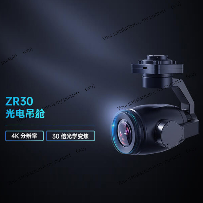 4K AI Hybrid Zoom Gimbal Camer - огляд і ціна Thermal Imager Drone Gimbal